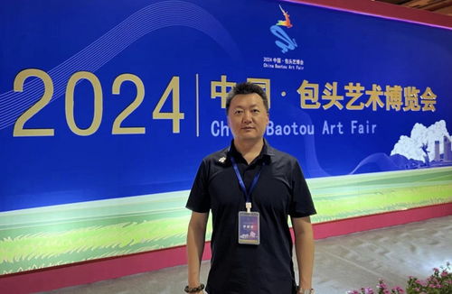 中艺合绽放包头 艺术为媒奏响文化旅游新乐章