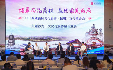 春城吹来“西咸风”！云南70余家旅行社31家媒体见证两地合作旅游文化发展