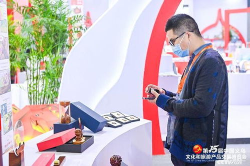 文旅融合助推高质量发展 第15届中国义乌文化和旅游产品交易博览会开幕