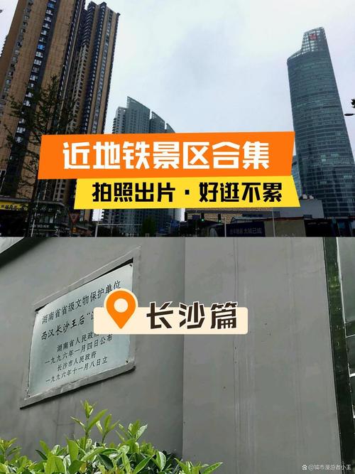 长沙旅游也太太太方便了!